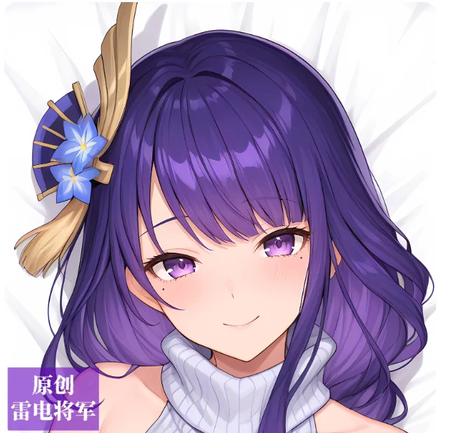 

Аниме Genshin Impact: Сексуальная наволочка-дакимакура «Райдэн Шогун» 2-в-1 для обнимания, японская наволочка для отаху, постельное белье, подарки (KA)