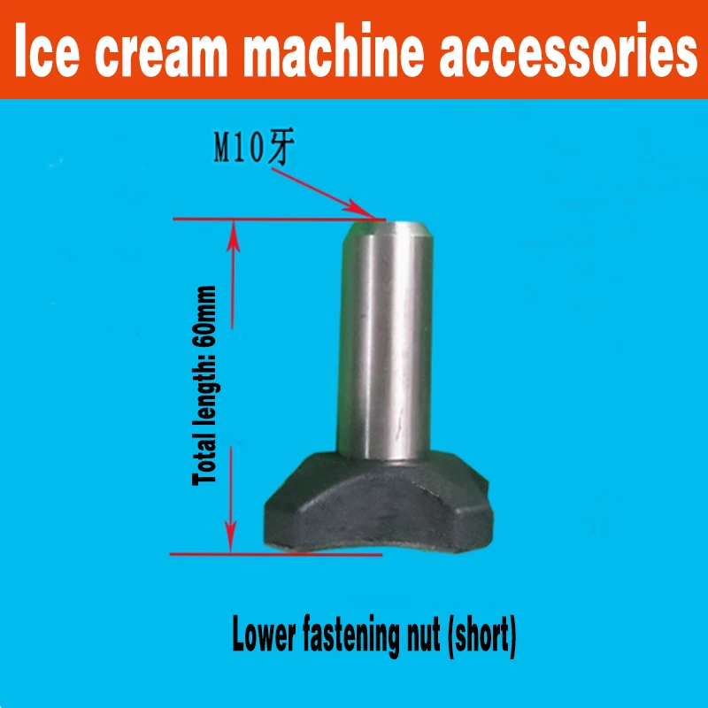 ملحقات آلة الآيس كريم، حلقة إغلاق لصمام المخرج، خلاط قصير وطويل من الفولاذ المقاوم للصدأ، غطاء على شكل أغطية الرأس