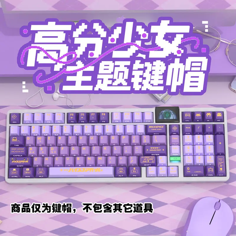 

Hi Score Girl Pbt Dye Sublimation Keycaps Side Engraved Translucent Oem Profile Mini Full Set For Rog Azoth Mad Catz Woot