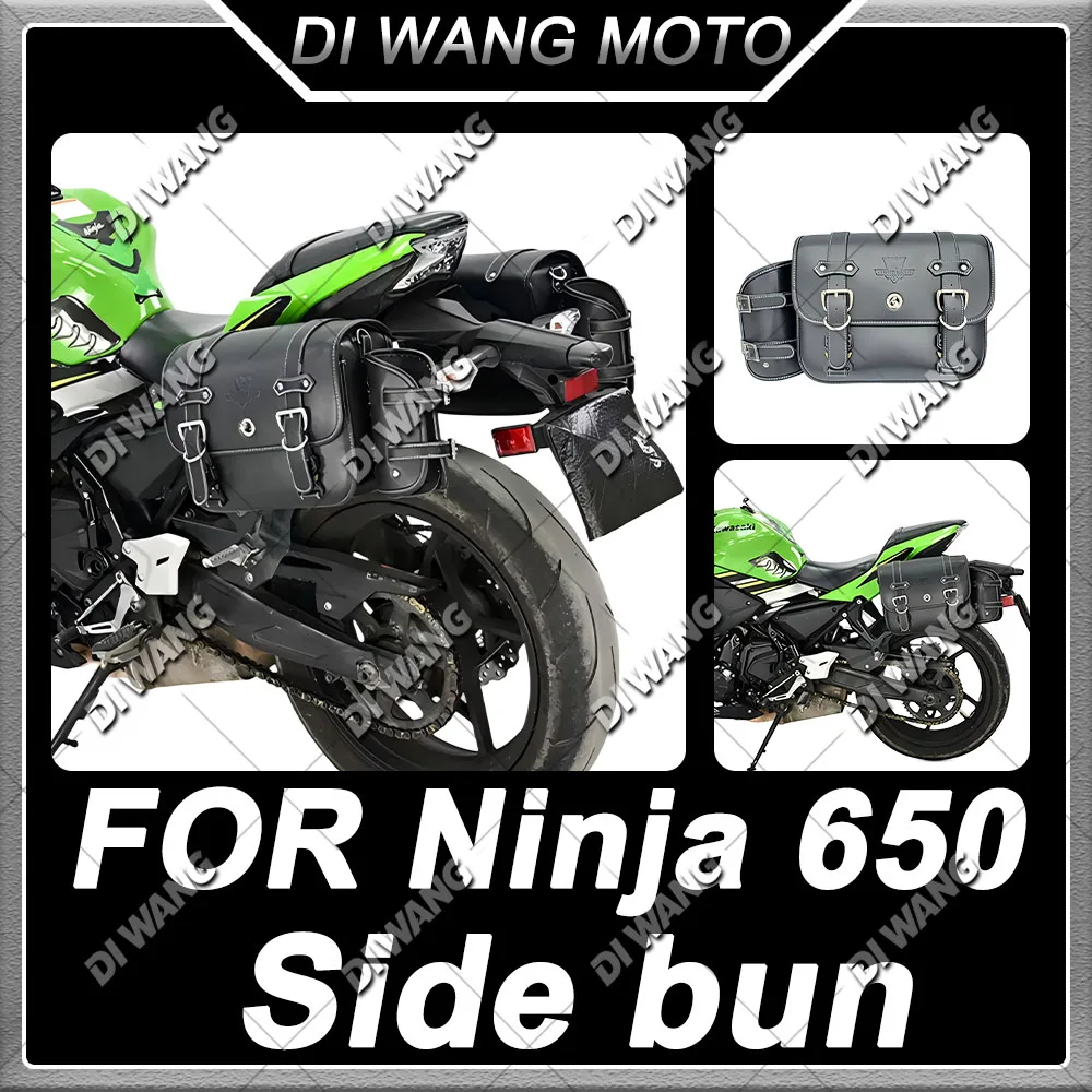 Motorcycle Vintage Side Saddlebags Waterproof Quick Release Helmet Bag Side Case For Kawasaki Ninja 650 EX650 Modified Parts