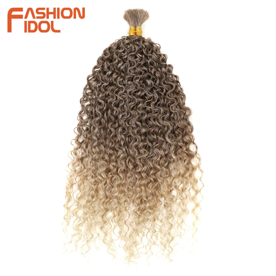 FASHION IDOL 21 inch Bulk Hair Synthetic 2PCS 100g Afro Kinky Curly Hair Braids Fake Hair Ombre Brown Braiding Hair Extensions