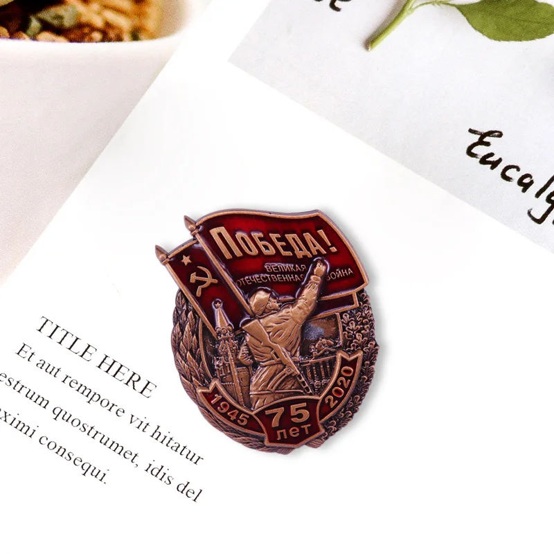 75th Anniversary of the Victory of the Great Patriotic War of the Soviet Union High Quality Honor Red Metal Commemorative Medal view 3