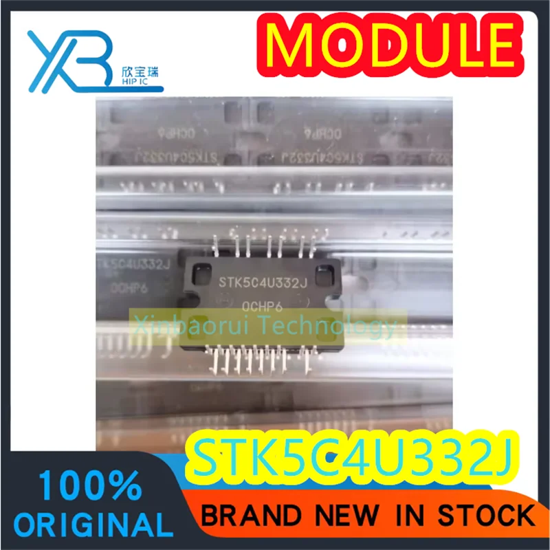 

(1/20pieces) STK5C4U332J variable frequency air conditioning fan module brand new original three-phase intelligent IPM module