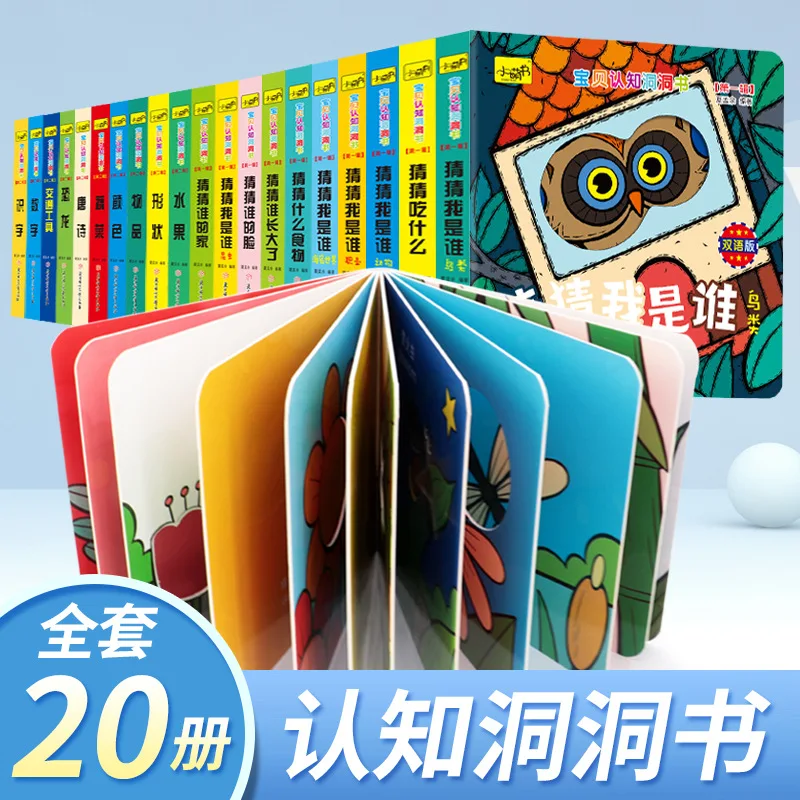 

Baby Enlightenment Early Education Cognitive Flip Book Infant Children'S Toys Hole Livres Kitaplar