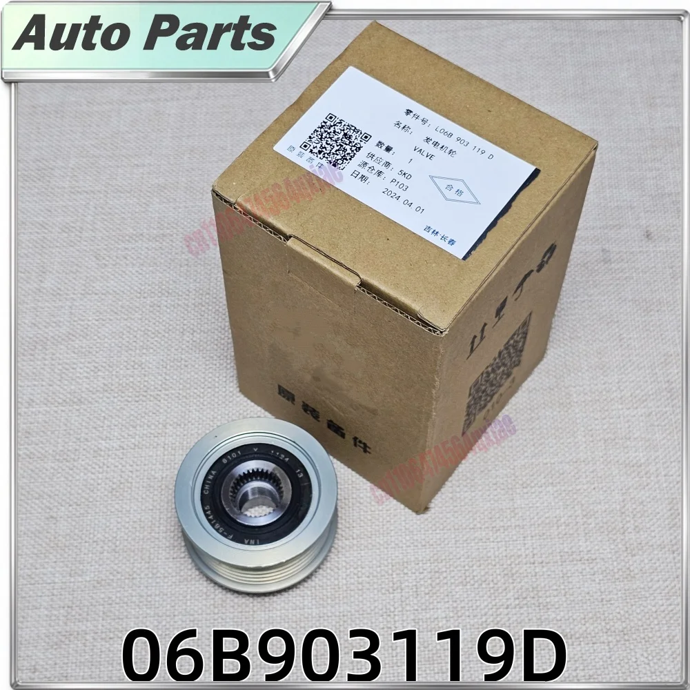 06B903119D Alternator Pulley for Audi A3 A4 B5 B6 B7 A6 C5 C6 TT Seat Skoda Superb VW Beetle CC Golf Passat Tiguan 1.6 1.8 2.0