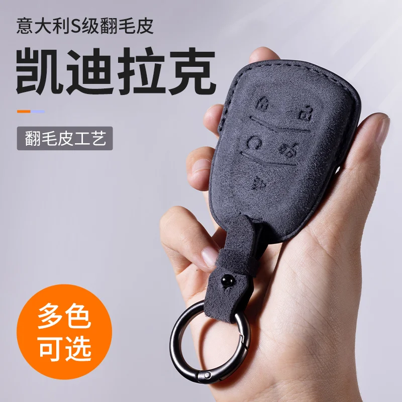 

Universal Suede Leather Key Fob Cover for Cadillac CT5 CT6 XT4 XT5 XT6 CT4 More