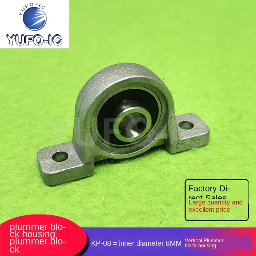 1PCS 3D Printer Accessory Vertical Ladder Leading Screw Bracket Support T8 Leading Screw Bracket KP08 Plummer Block Housing
