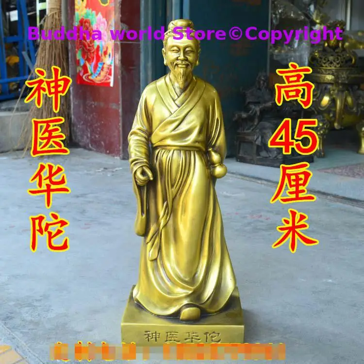 large Chinese medicine clinic Pharmacy hospital Decorative Worship statue YAO SHENG HUA TUO copper god statue