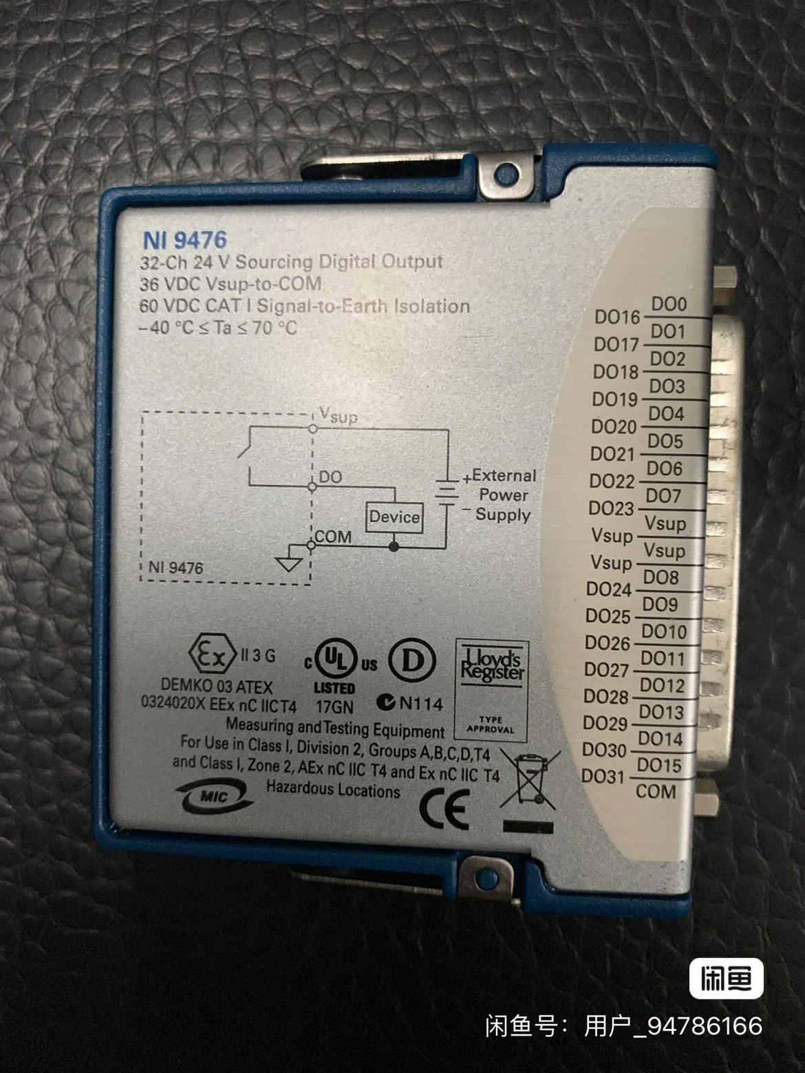 NI 9476 Digital I/O Module, NI Data Collection Module