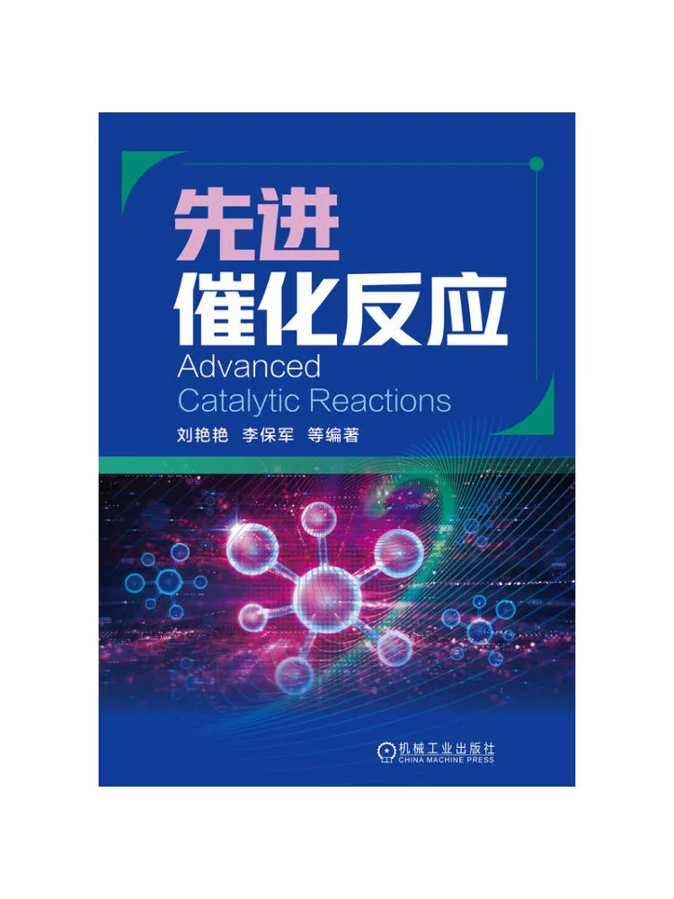 Book-Winshare Advanced Catalytic Reactions