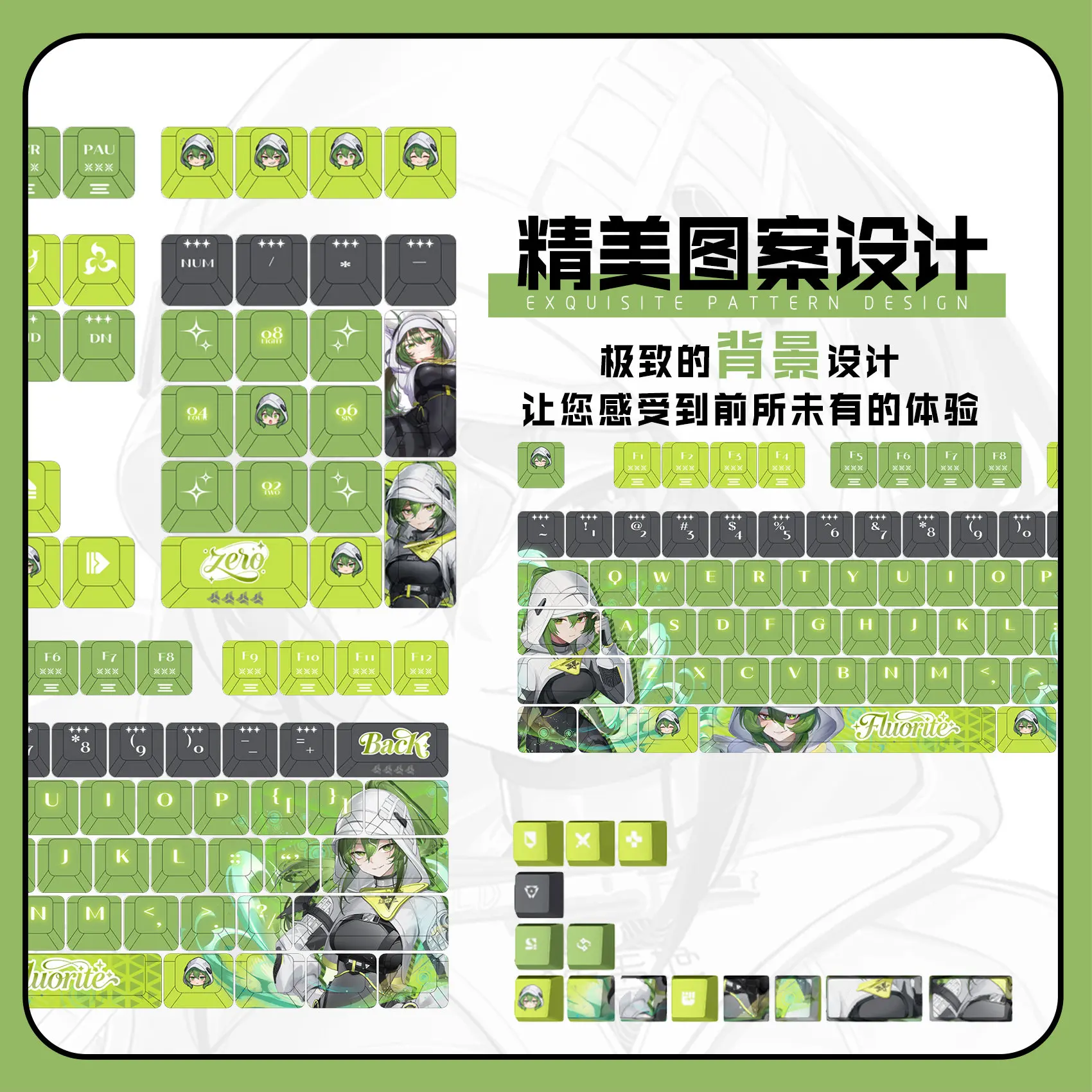 Fluorite 122 PBT Keycaps Arknights Endfield DYE Sublimation Key Cover Cherry Cross MX Switch Key Caps Mechanical Keyboard Otaku