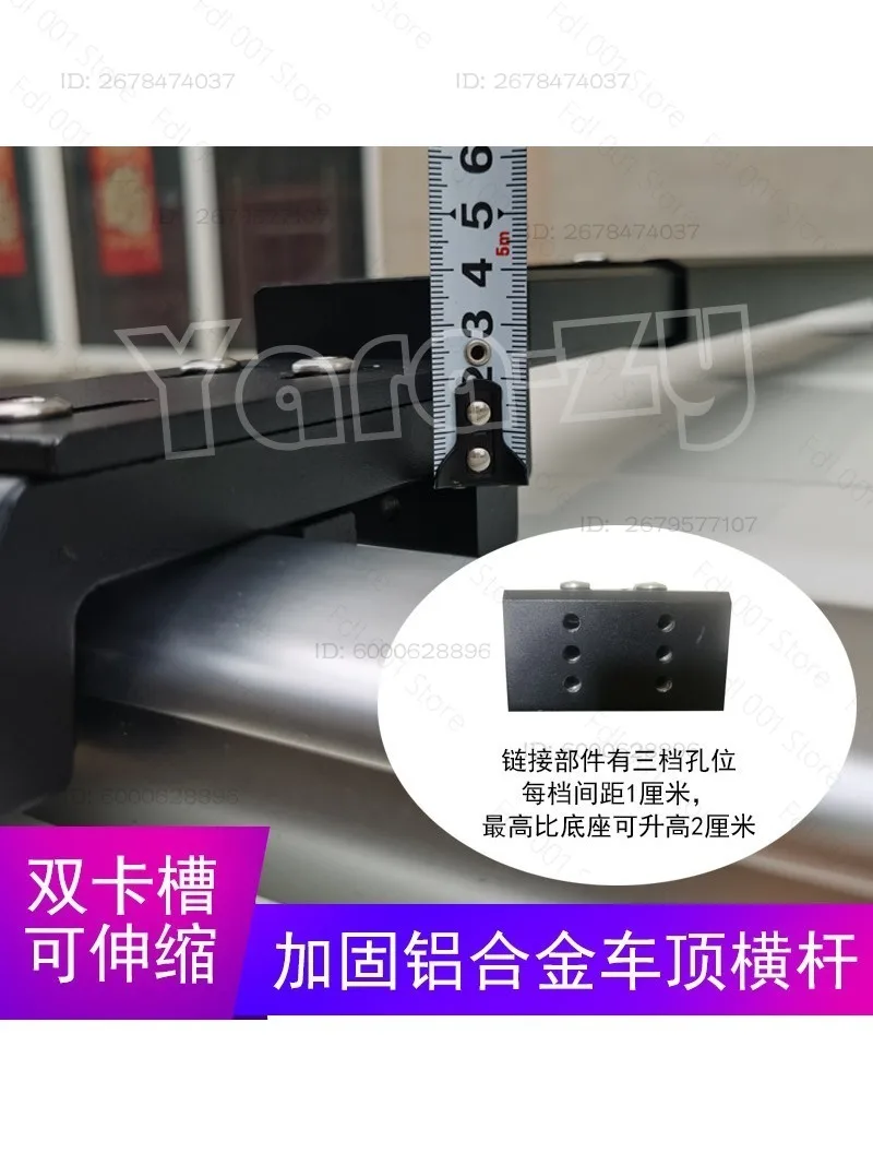 Roof Silent Crossbar Off-Road SUV General Aluminum Alloy Non-Punching Retractable Tent Low Luggage Crossbar