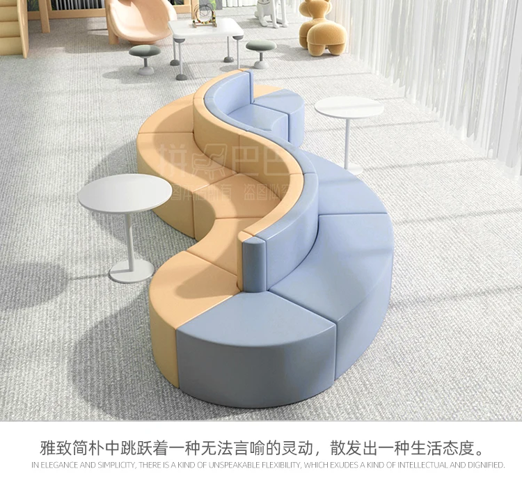 Lending Room Sofa Creative Combination Mall Office Public Area Sofa Teaching Institution Rest Area