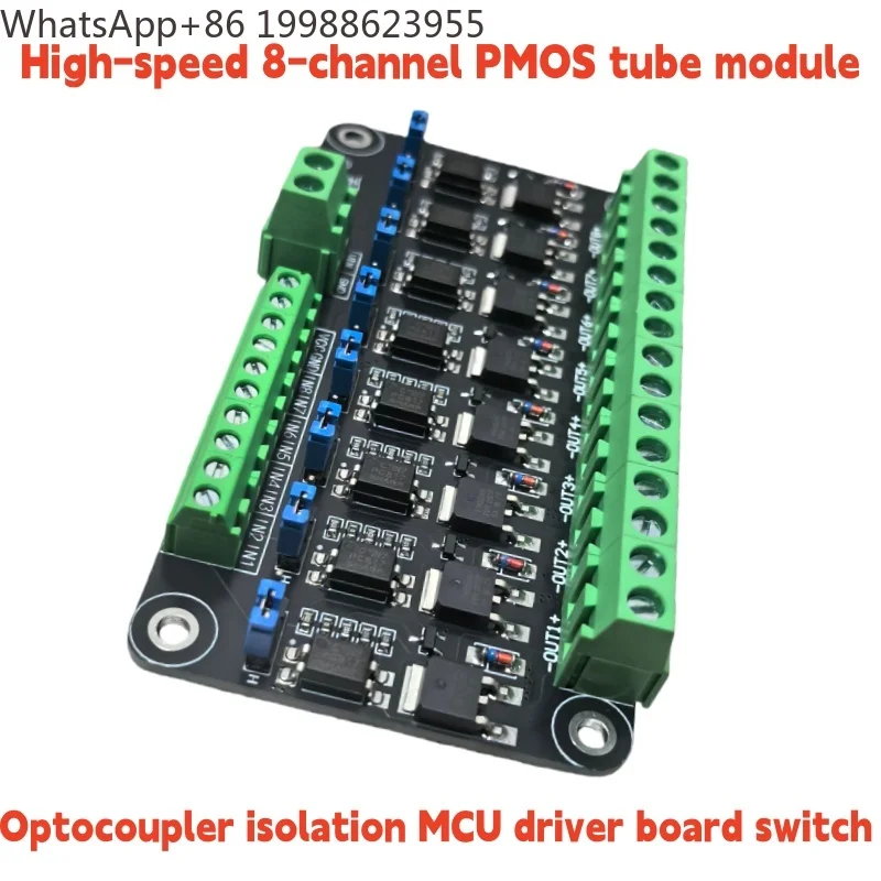 8-Channel MOSFET Module Microcontroller PLC Amplification Field-effect Drive Tube Optocoupler Isolation PWM Control Light Switch