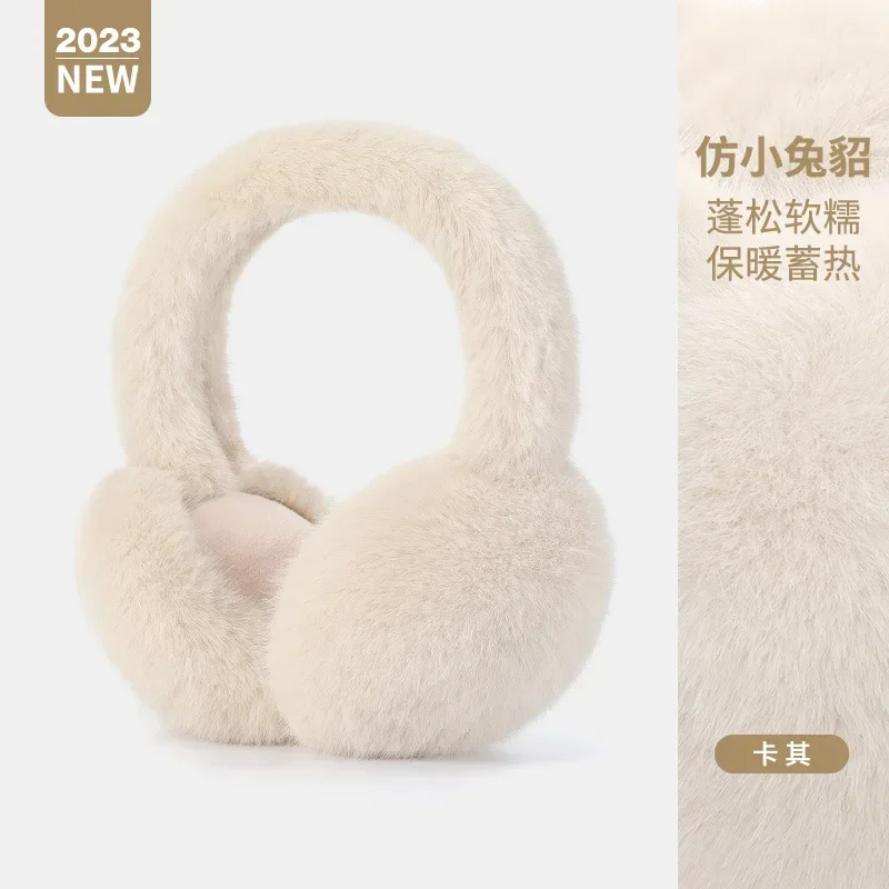 The new warm earmuffs sweet girl all-match winter cycling commuting enlarged ear bag thickened imitation rabbit mink plush ear w