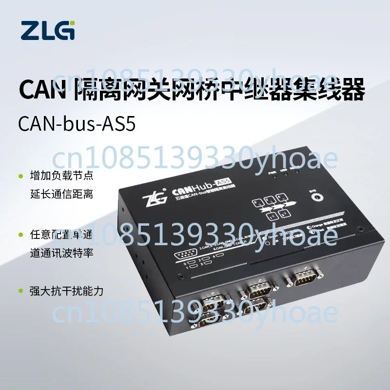 Can Isolation Gateway Bridge Repeater Hub Series Canhub Complies with CAN 2.