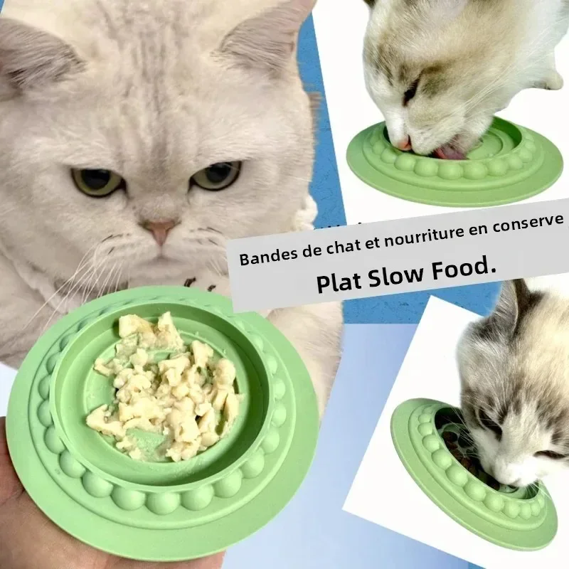 القط تغذية بطيئة حصيرة وعاء التغذية البطيئة الحيوانات الأليفة السائل وعاء الطعام القط علاج طبق مكافحة الاختناق طبق تناول الطعام القط الكلب وعاء طعام عدم الانزلاق #1