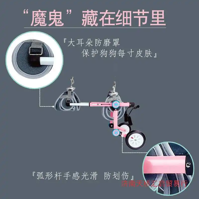 كرسي متحرك أطراف الشلل إعادة التأهيل الصغيرة التنقل المعونة عربة المعاقين القط مساعدة تيدي كلب الهنود دعم الساق #4