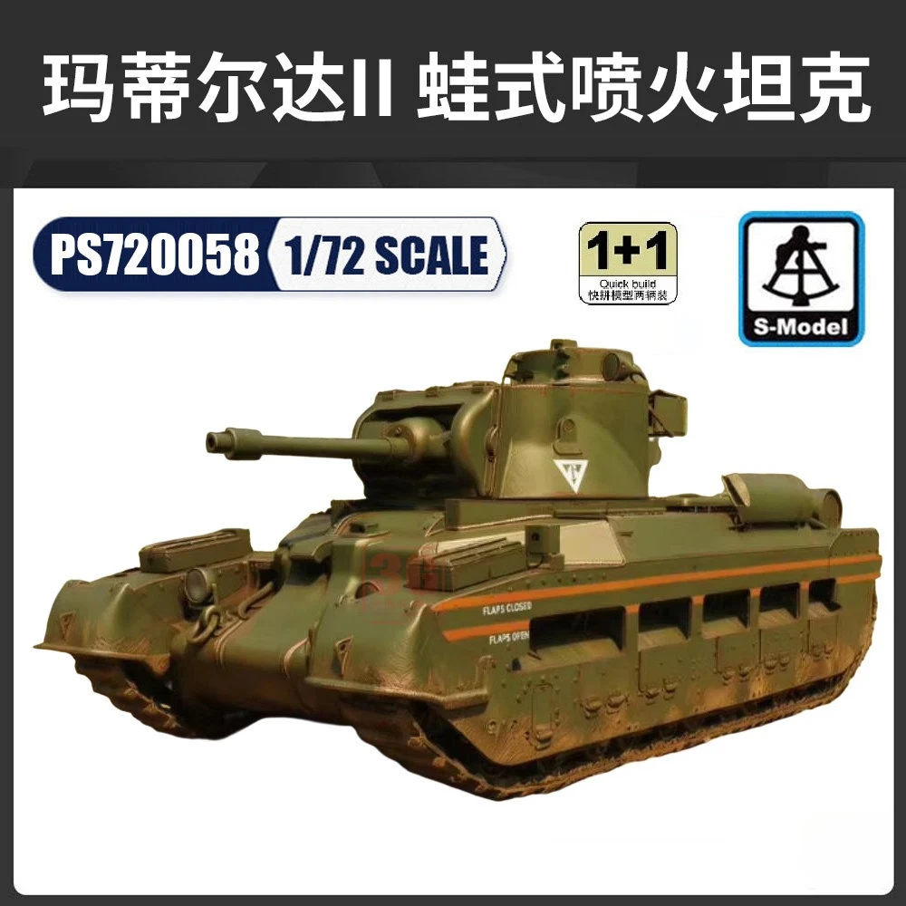 

S-model PS720058 1/72 Matilda II Frog Flame Tank Snap Together Model Kit