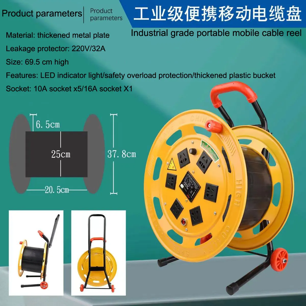 Manual receive and put Cable Drum portable mobile reel for fiber optic cable network cable audio signal reel takeup empty reel