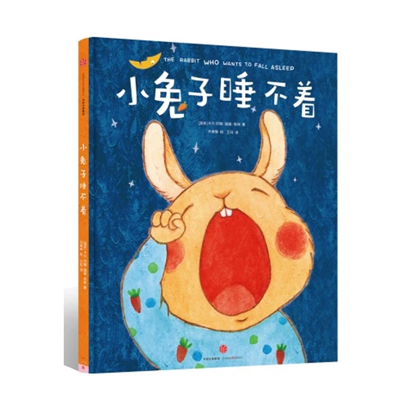 

The Rabbit Who Couldn't Fall Asleep: A Soothing Bedtime Story with Relaxation Techniques for Restless Children