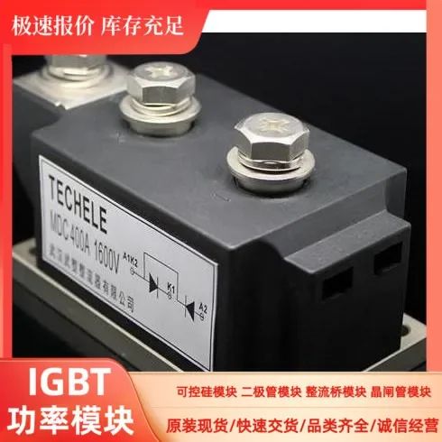 

MDC400-16 MDC500A1600V 100% new and original