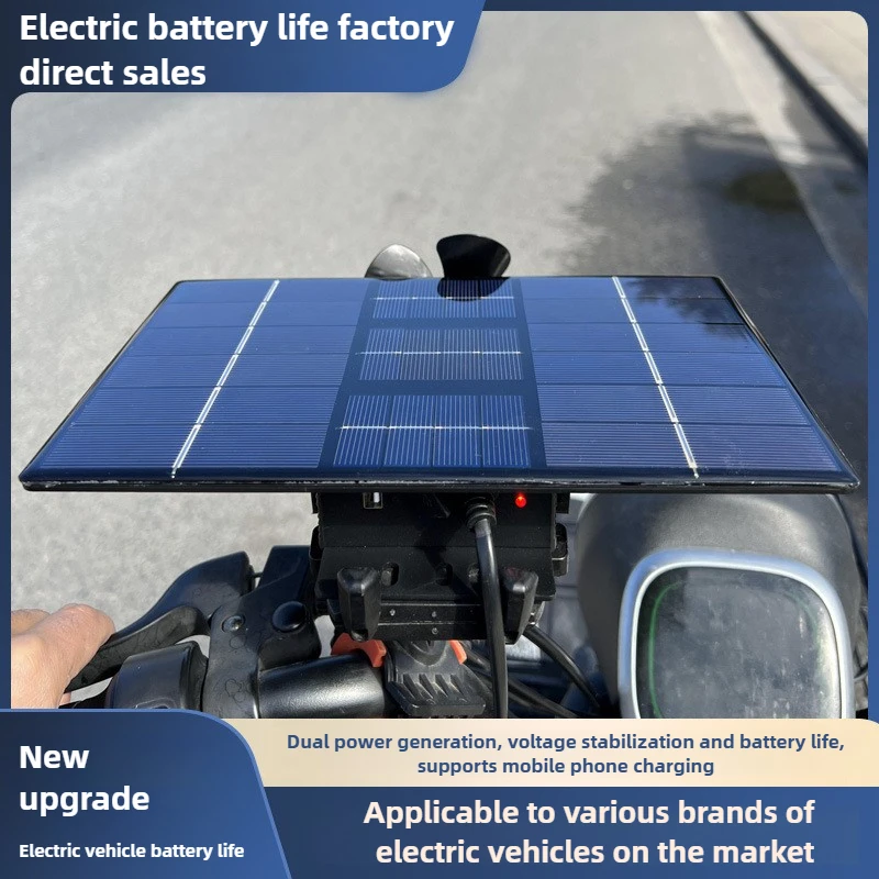 2025 Best-Seller! EV Range Extender Pro - Solar/Wind Dual Charger for E-Bike/E-Scooter (Universal 36V/48V Battery Boost)