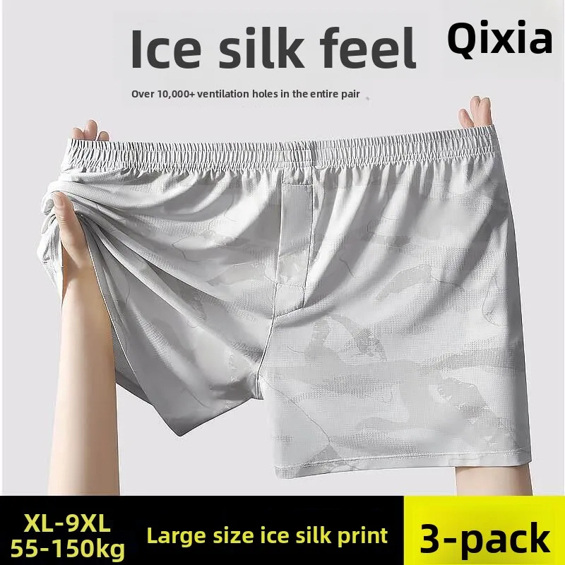 Summer Thin Ice Silk Loose plus Size Boxer Shorts Three Quarter Length Briefs Breathable Comfortable Men's Underwear