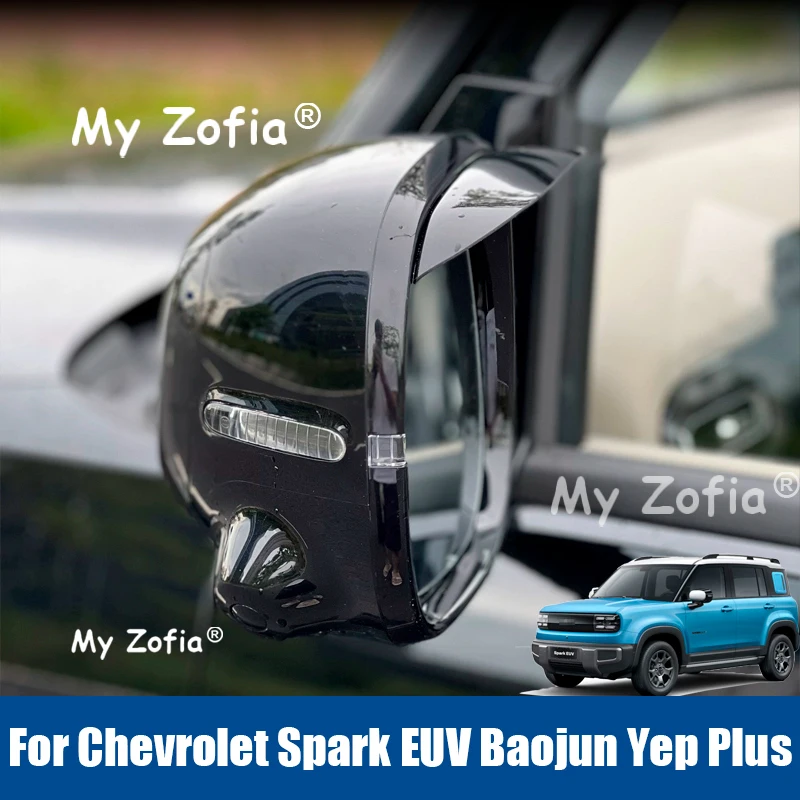 

Car Rain Shield Sun Visor Shade Eyebrow For Chevrolet Spark EUV Baojun Yep Plus 2025 2026 RearView Glass Mirror Trim Accessories