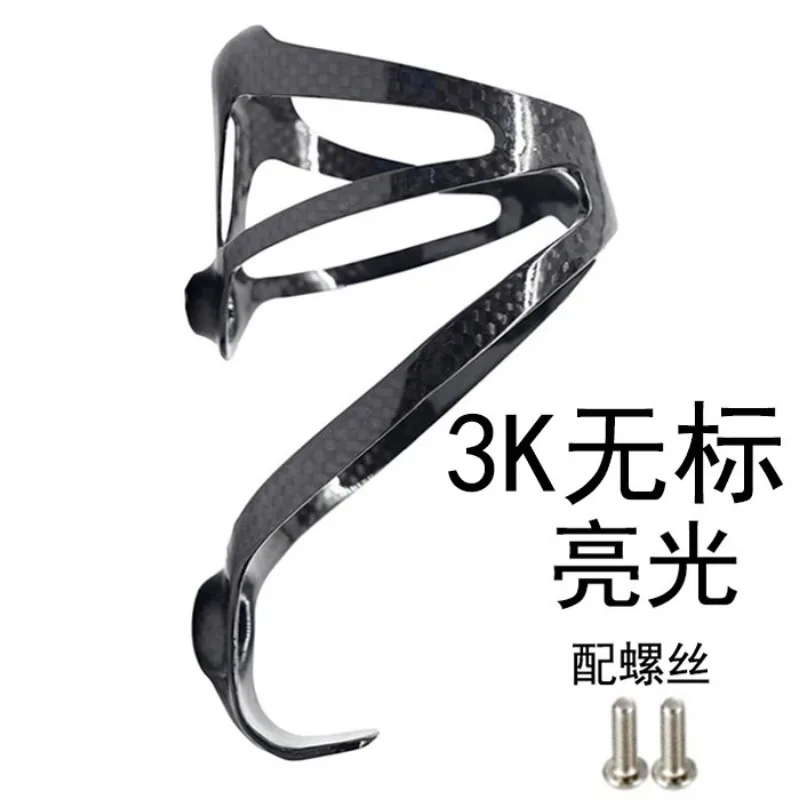 Carbon Fiber Bottle Holder Ultralight Road Mountain Bike Cycling Universal Water Cup Holder Water Bottle