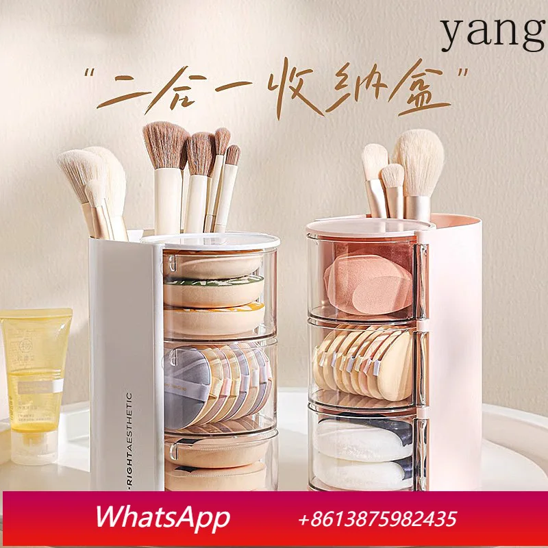 

YJQ Puff Storage Box Desktop Makeup Brush Rotating Shelf Cosmetic Storage Box