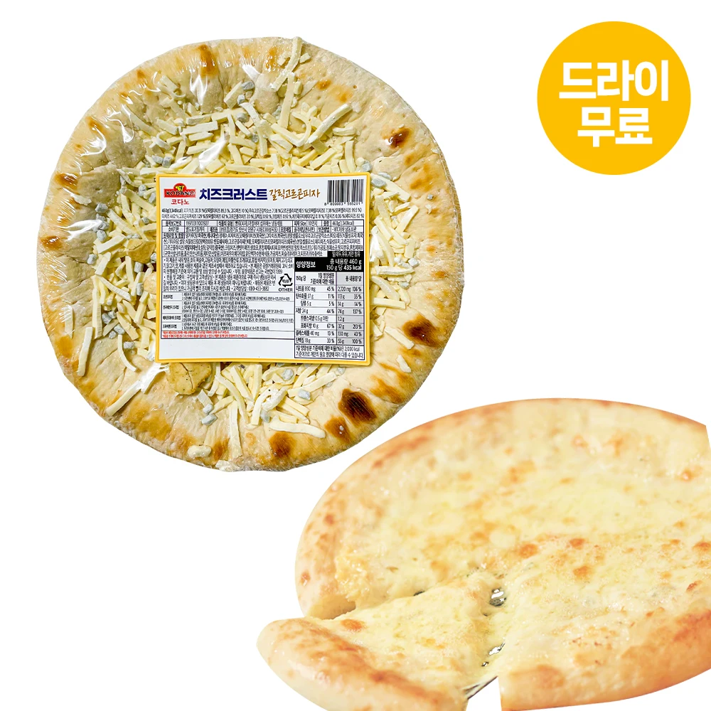 Kodano Crosta de Queso Ajo Gorgonzola Pizza 460g Pizza Congelada Gorgonzola