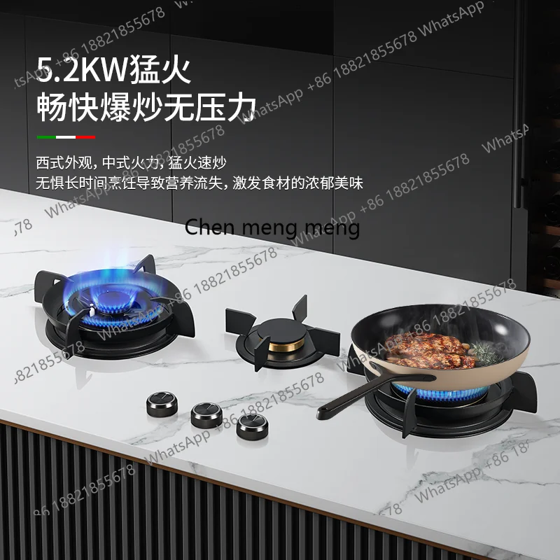 Dengyan slab stove household embedded natural gas stove three-eye hidden fire gas stove 3