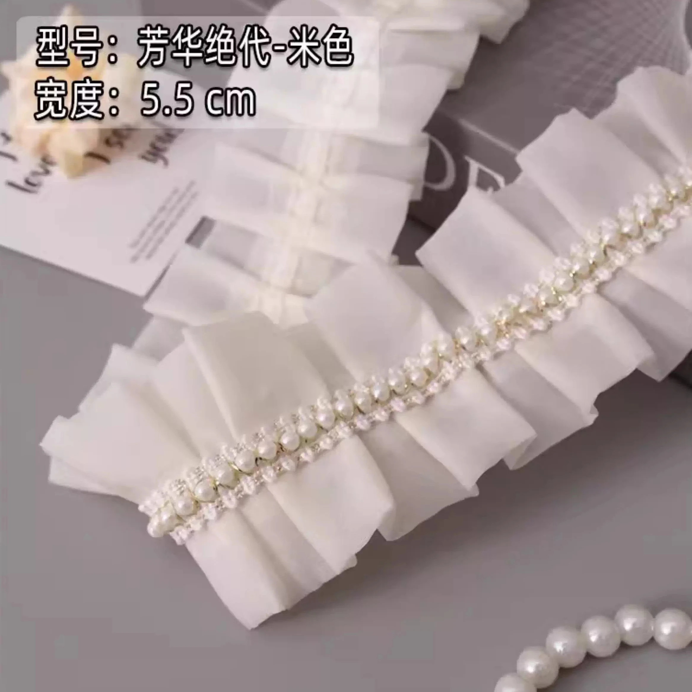 Fita de renda de pérolas artes - Lace Ribbon Trim avaliação e preço