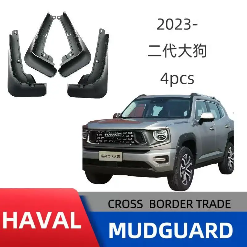 

Suitable for 2023 second generation Harvard Big Dog second generation plus 2026 model fender car mudguard