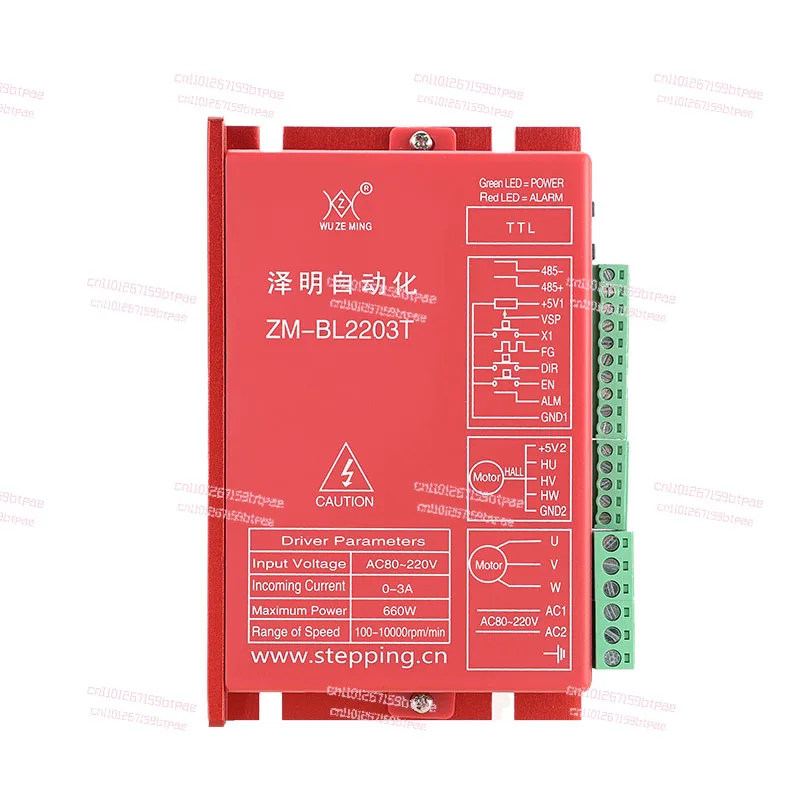 ZM-BL2203T Dc Brush… - image