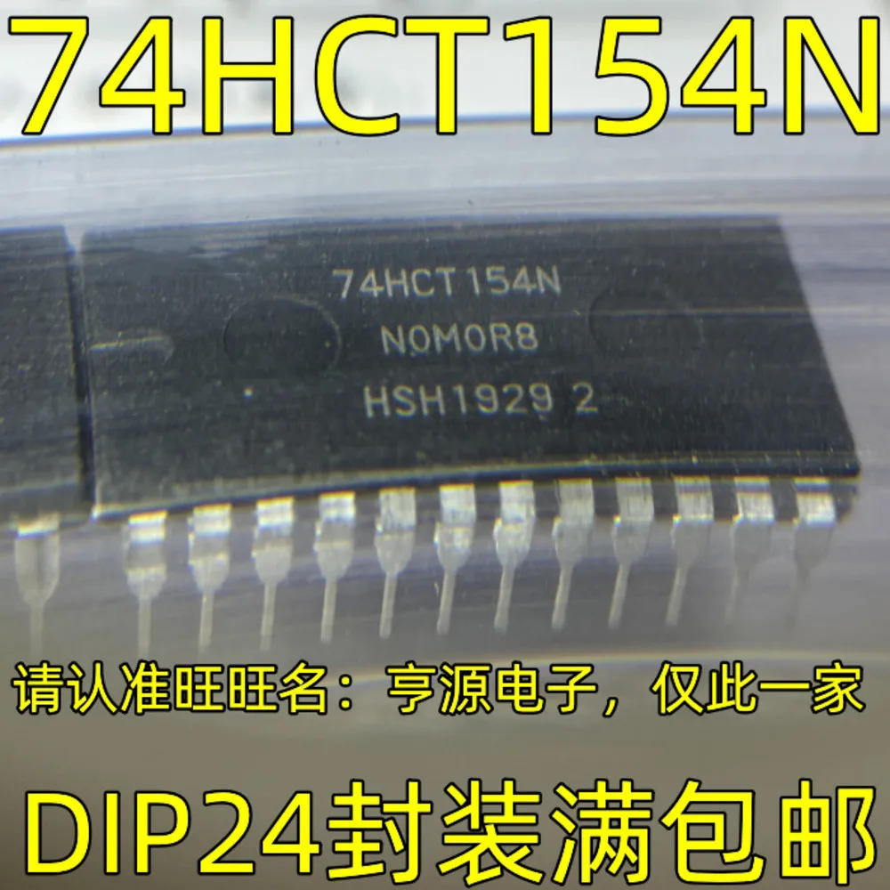 1-5PCS 74HCT154N 74HCT154 UM6116-3L UM6116 EF6850P EF6850 AT28C64B-15PU AT28C64B AT28C64B-15PI