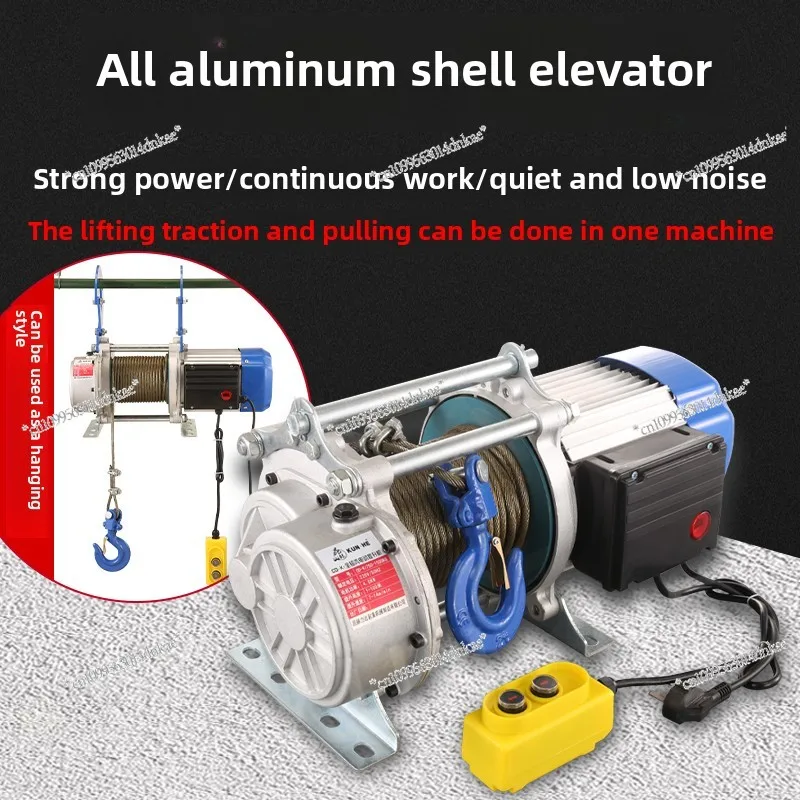 New Aluminum Shell Multifunctional Hoist 220V Household Lifting Small Crane Pulling Cable 380V Lifting Electric Hoist