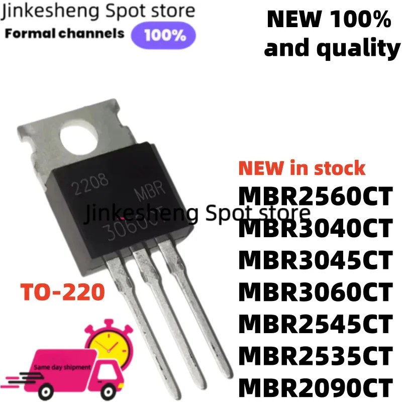 10piece brand new MBR2545CT MBR2560CT TO-220 MBR2090CT MBR2535CT MBR3045CT MBR3060CT MBR3040CT The spot