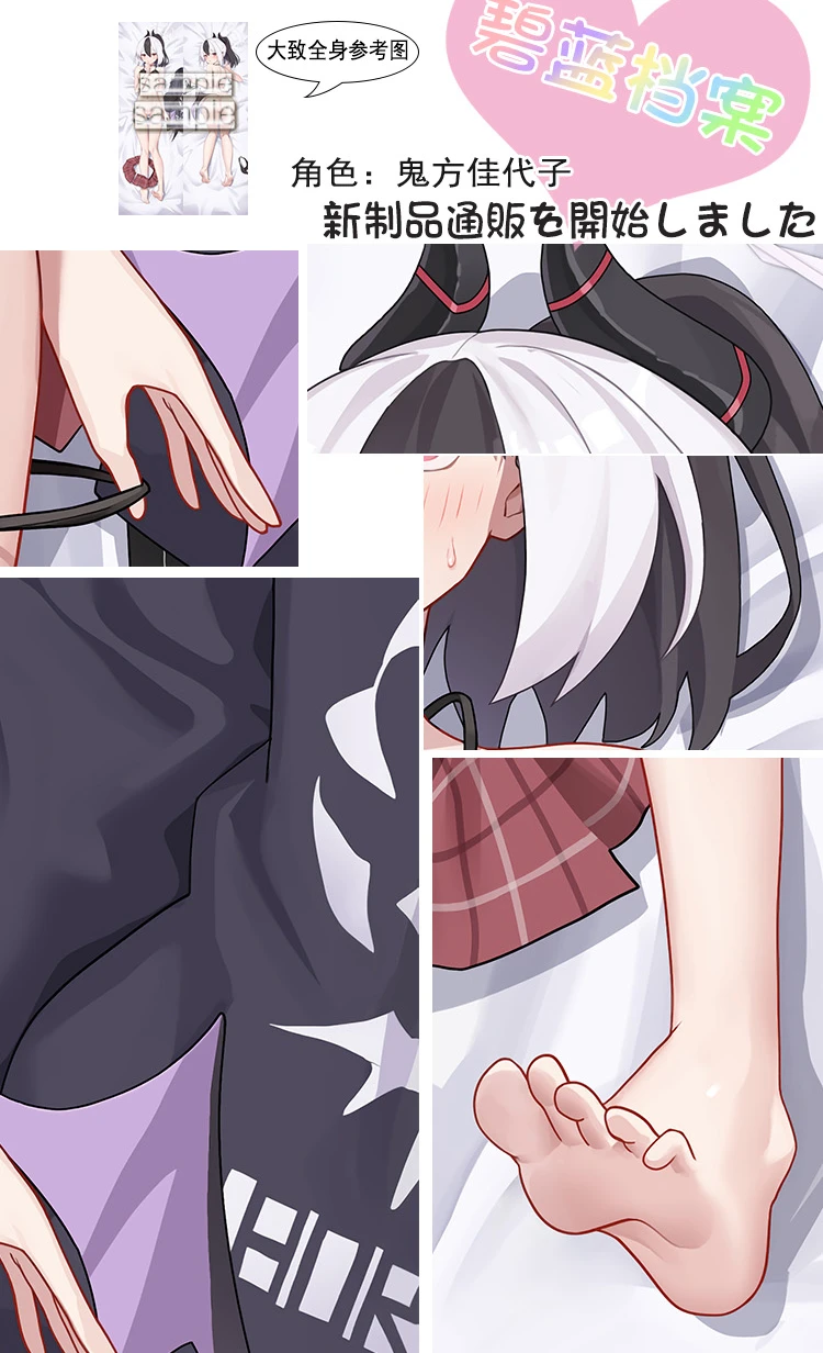 Imagem -02 - Onikata Kayoko Dakimakura Capa de Travesseiro de Corpo Inteiro Arquivo Azul Capa de Almofada Abraçando Otaku Presente de Decoração de Cama em Casa