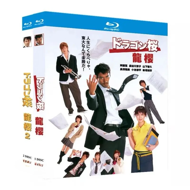 Blu-ray HD Japanese Drama Dragon Zakura Seasons 1 and 2 BD Disc Box Set Abe Hiroshi Nagasawa Masami