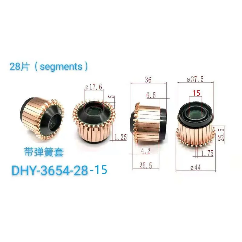 37.5*15*25.5*28P Commutator Dhy-3654-28-15