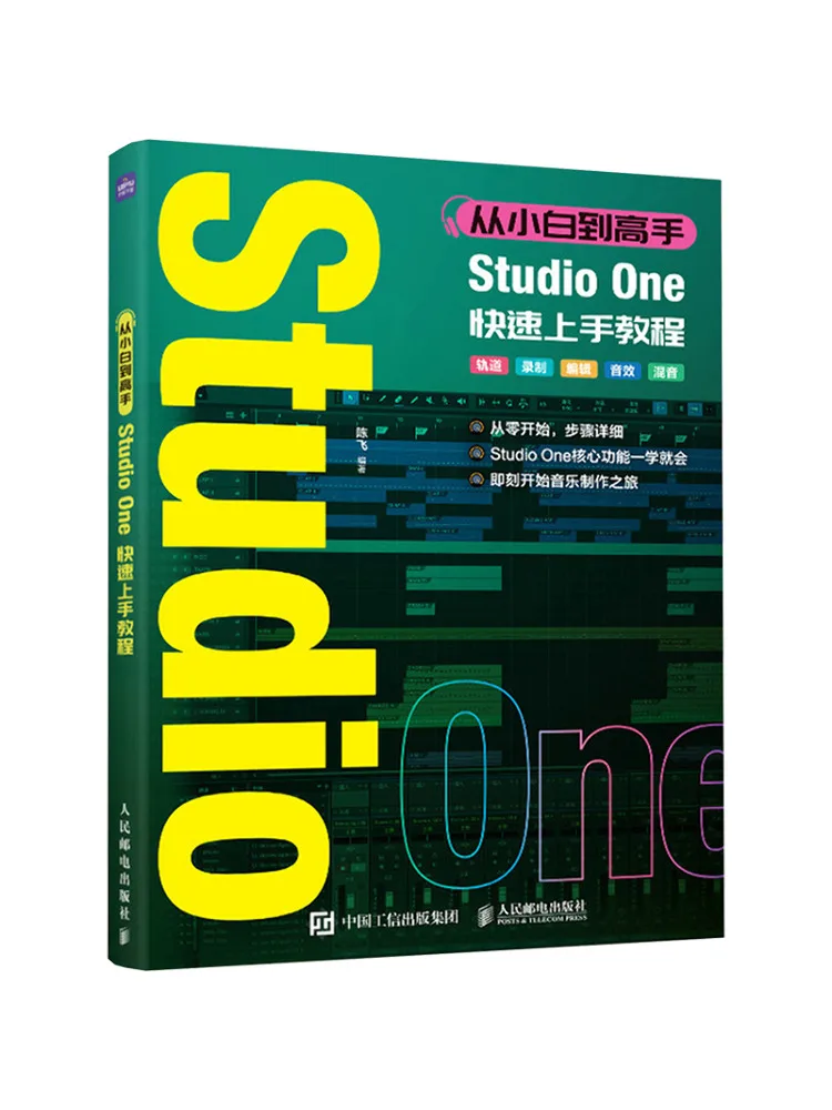 

Book-Winshare Quick Tutorial From Novice To Master Studio One