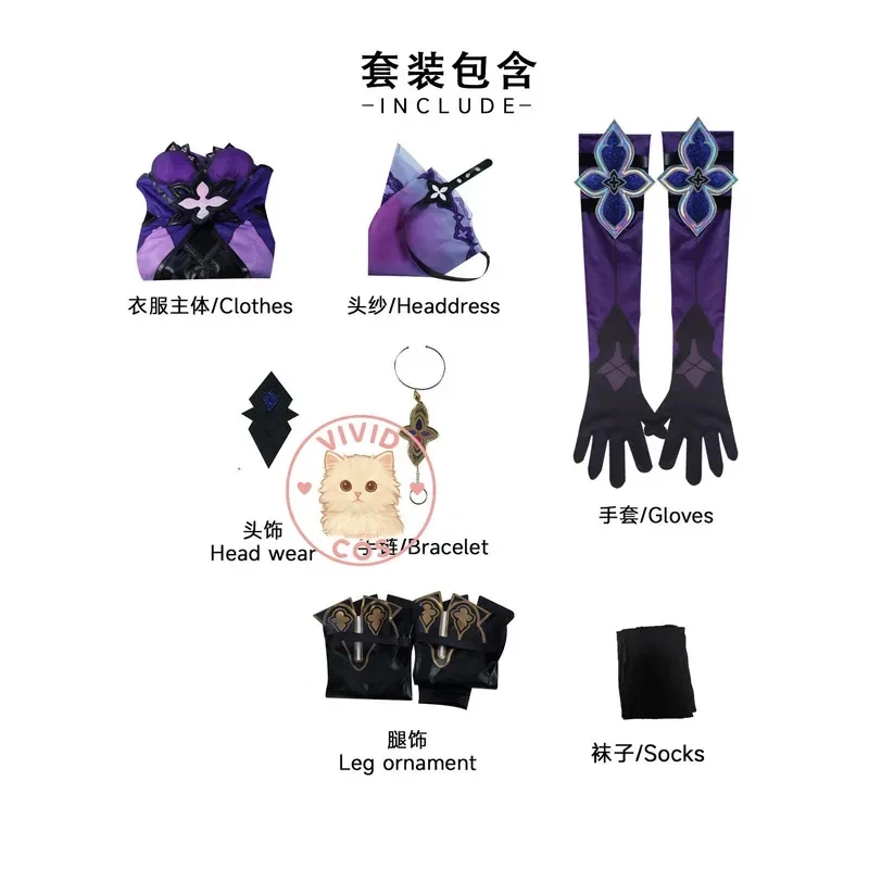 costume-de-cosplay-de-haute-qualite-black-swan-de-honkai-star-rail-robe-violette-sexy-pour-jeu-de-role-anime-love-live-wx-4'v\7h