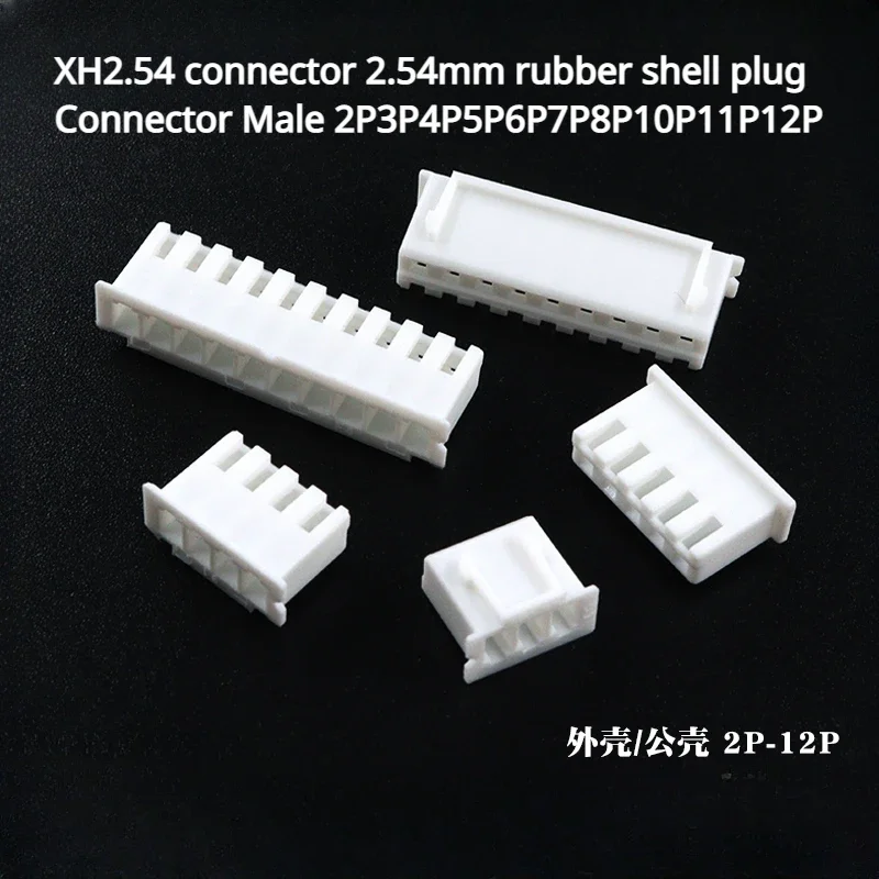 

XH2.54 connector 2.54mm rubber shell plug connector male 2P3P4P5P6P7P8P10P11P12P