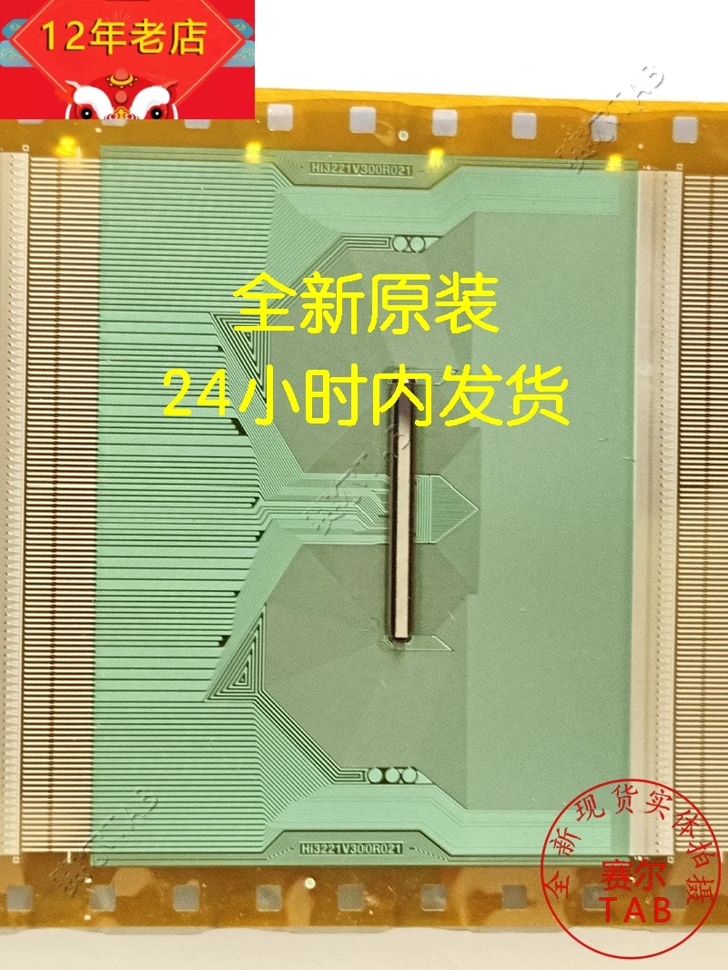 COF Nova TAB HI3221V300R021 em estoque