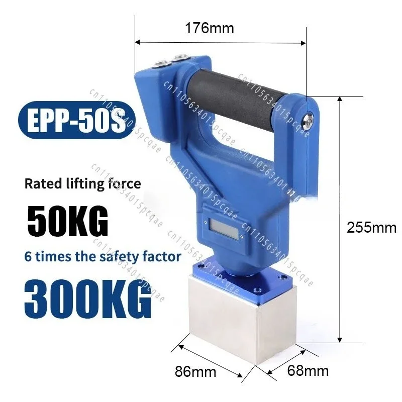 Handheld Electronically Controlled Permanent Magnet Lifter for Steel Plate Handling EPP-30/50S