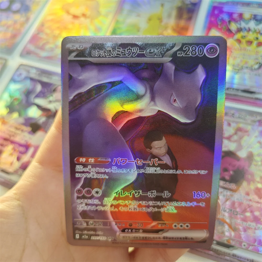 17 Bilder PTCG Sammelkarten Pocket Laser Gengar Student DIY Japanische Inferno X EX SAR Requisitenkarten Desktop-Spiel Scrafty