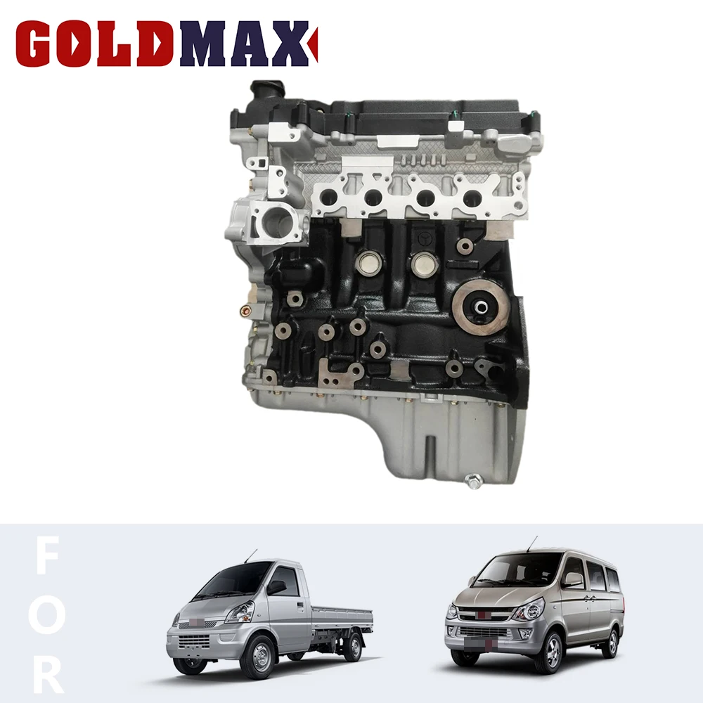 Auto Engine Parts New C14 Long Block Wuling Zhiguang Rongguang Hongguang Light Truck Light Passenger 1.4L DOHC Engine Assembly