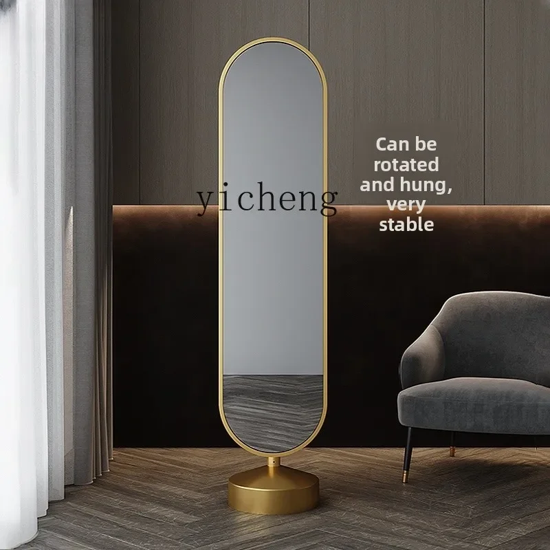 Full-Length Rotating Dressing Mirror for Home Living Room Bedroom Fitting Floor Mirror